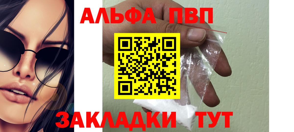 A PVP крисы CK Владикавказ