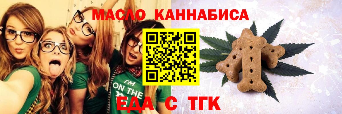 Владикавказ  Canna-Cookies марихуана  Вход с VPN 