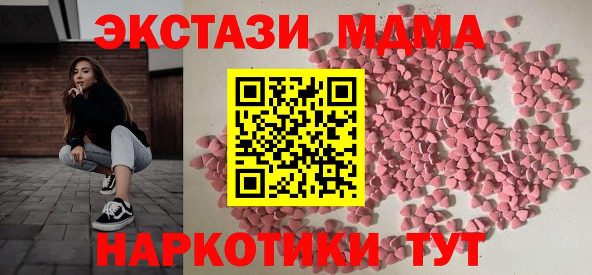 Ecstasy диски Владикавказ