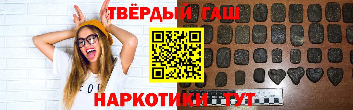 ГАШ гашик Владикавказ