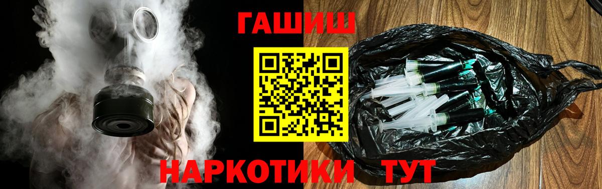 Владикавказ  ГАШ Ice-O-Lator  Вход с VPN  ГАШ убойный 