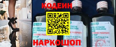 шишки Уссурийск
