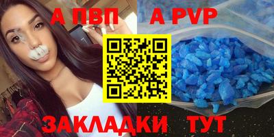 шишки Уссурийск