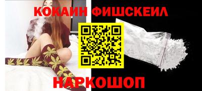 шишки Уссурийск
