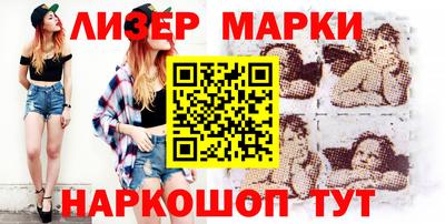 шишки Уссурийск