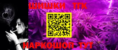тгк Усть-Илимск
