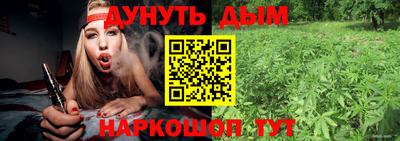 шишки Уссурийск