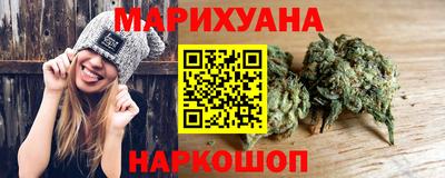 шишки Уссурийск