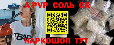 тгк Усть-Илимск