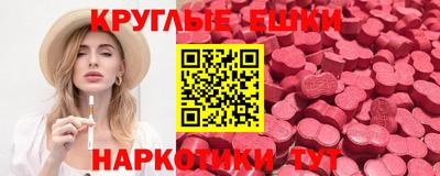 ешки Усть-Джегута