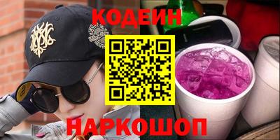 шишки Уссурийск