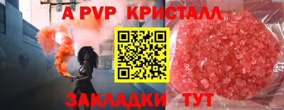 шишки Уссурийск
