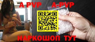 шишки Уссурийск
