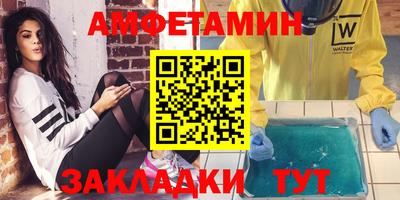шишки Уссурийск
