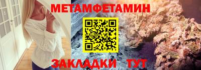 ешки Усть-Джегута
