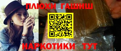 шишки Уссурийск