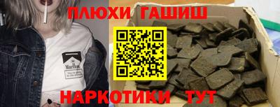 шишки Уссурийск
