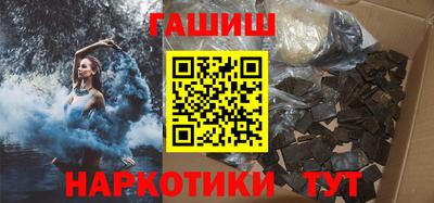 тгк Усть-Илимск