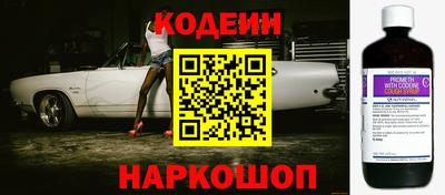 шишки Уссурийск