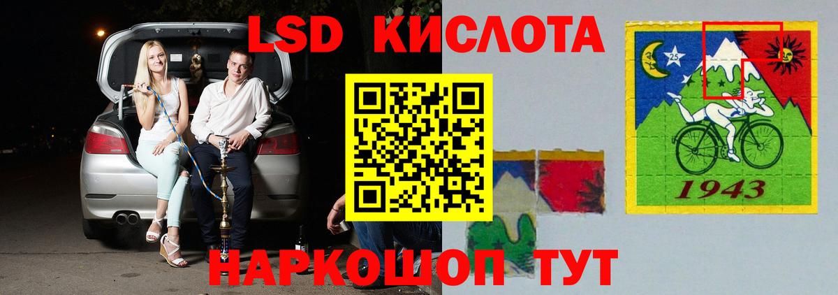 Лсд 25 экстази кислота Владикавказ