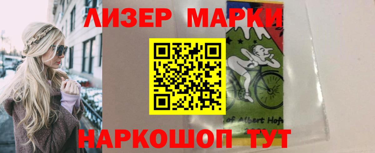 ЛСД экстази кислота  LSD-25 экстази кислота  Владикавказ  Вход с VPN 