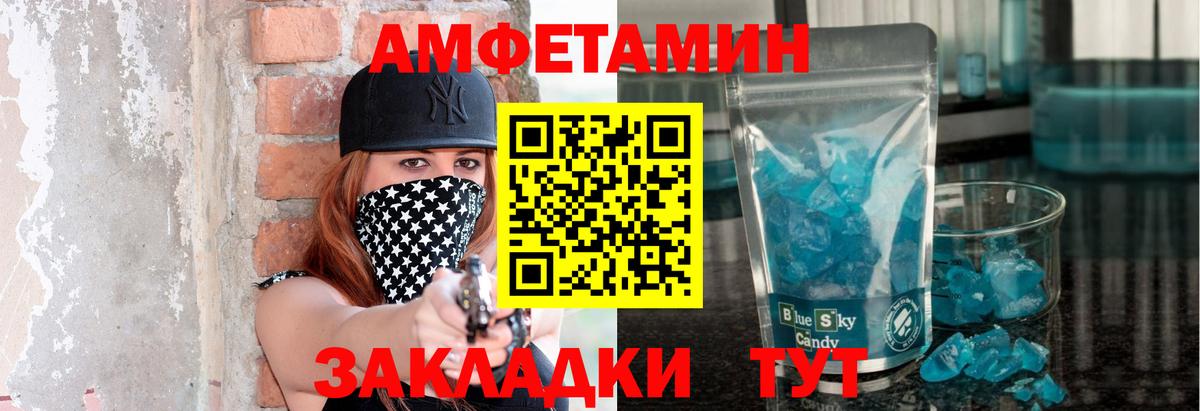 Первитин мет Владикавказ