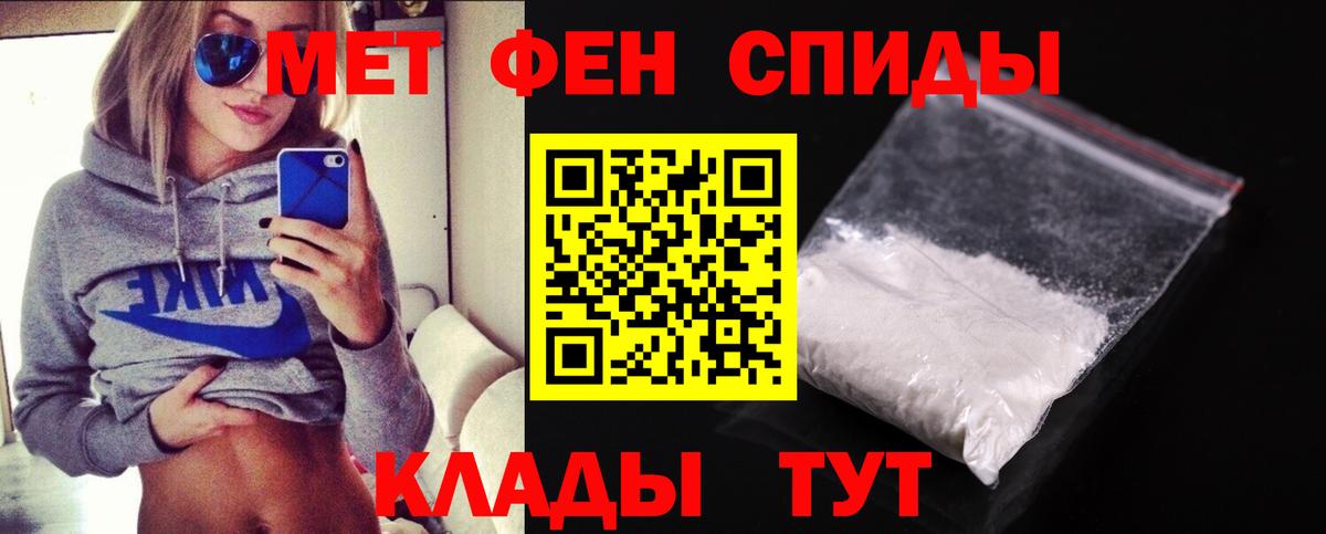 МЕТАМФЕТАМИН винт  Вход с VPN  МЕТАМФЕТАМИН винт  Владикавказ 
