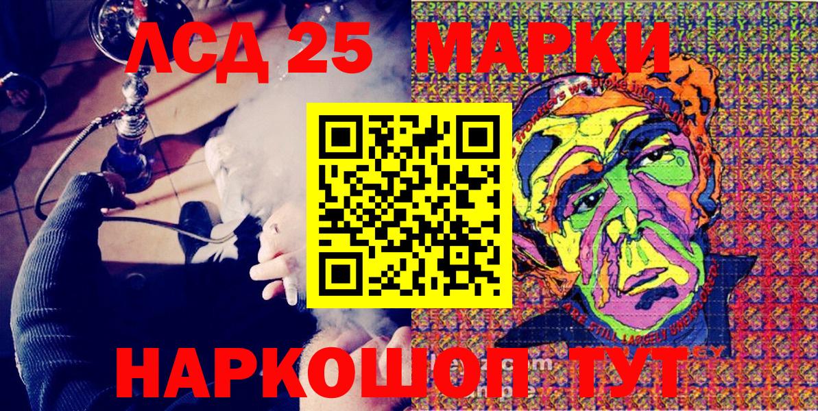 Наркотические марки 1500мкг  Наркотические марки 1500мкг  Вход с VPN  Наркотические марки  Владикавказ 